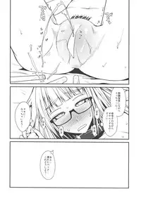 (COMITIA116) [Planet Matier (Yamamoto canPoni)] Natsu Yasumi Hitori Asobi