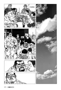 [Jiraiya] The Best Trio | Sanwa no Karasu Ch.1-9 [English]