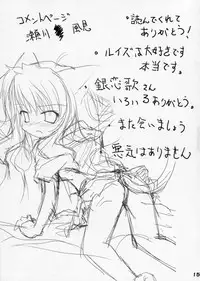 (SC35) [Song of Groove Bird (Sekawa Kazami, Ginrenka)] Girl with a Pink Hair (Zero no Tsukaima)