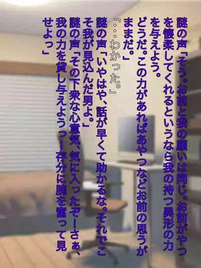 魔法少女ロゼ〜屈辱のメス豚洗脳記録〜