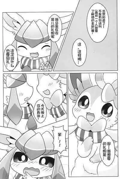 Dokimagi o Tomari Kai! | 心跳不已的女子合宿会！