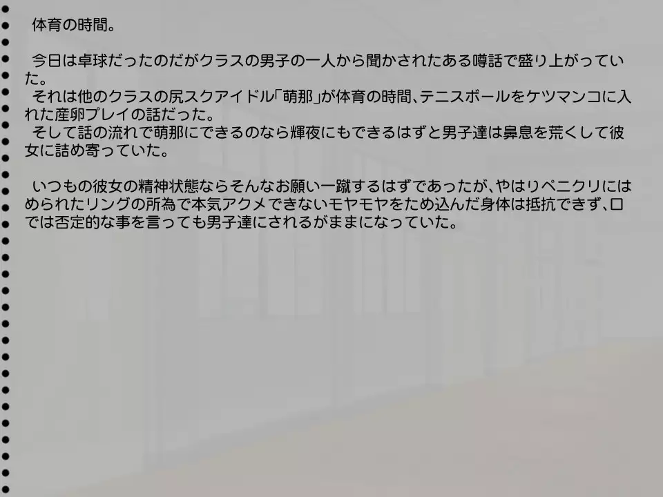 Shiriana School Idol 2 Genme