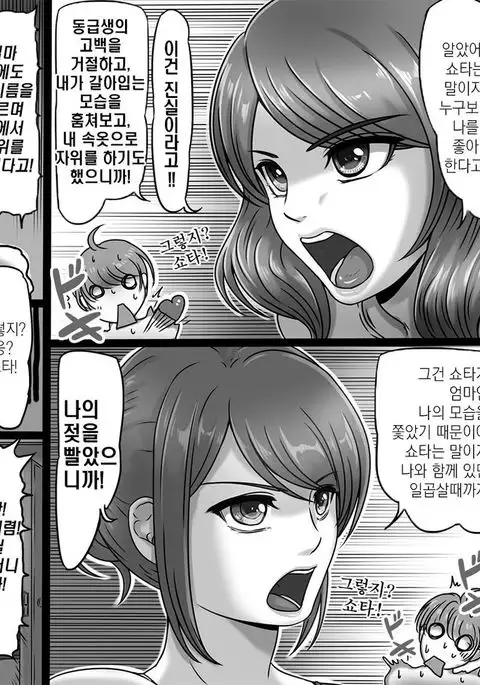 Mamasando | 엄마샌드위치