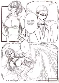 [清墨幽] 从师生开始的相伴 [Chinese]