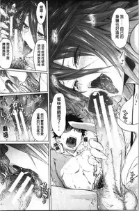 Succubus Appli <Gakuen Saimin>