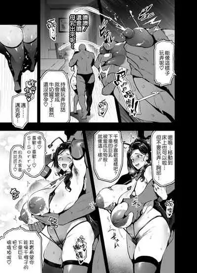 C99会場本マスク有り無し＆クリアファイルイラスト