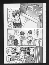 [Anthology] RPG DANCE