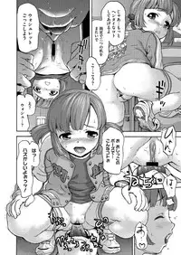 Comic Megastore H 2012-05 [Digital]