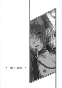 (Shotaket & Shota Scratch ω) [Cannabis, Sakusaku Kangen Noushuku (Matashita Kintama, Shimaji)] Nagasaki Goukan Festival (Kyuushu Sentai Danjija)