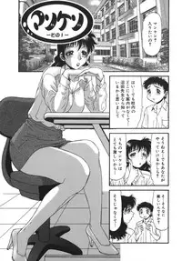 [PJ-1] Sasayaku Haha