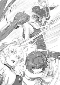 [Orange Peels (Ore P 1-gou)] Sukumizu Sentai Bikininger 3 [Digital]