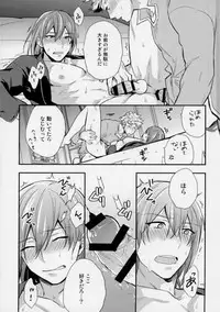 (C91) [Shuukyuu Itsukasei (Touya Tsuduru)] Aniue ga Miteru! (Granblue Fantasy)