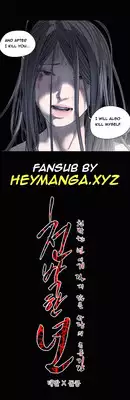 [Dol-Kong] Kitsch | Disrespectful Bitch Ch. 1-66 (English) (HeyManga) (Ongoing)