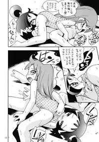 [Puchi-ya (Hoshino Fuuta)] Puchi Pure (Various) [Digital]