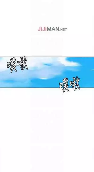 【周六连载】秘密教学（作者：美娜讚 & 鋼鐵王） 第1~85话