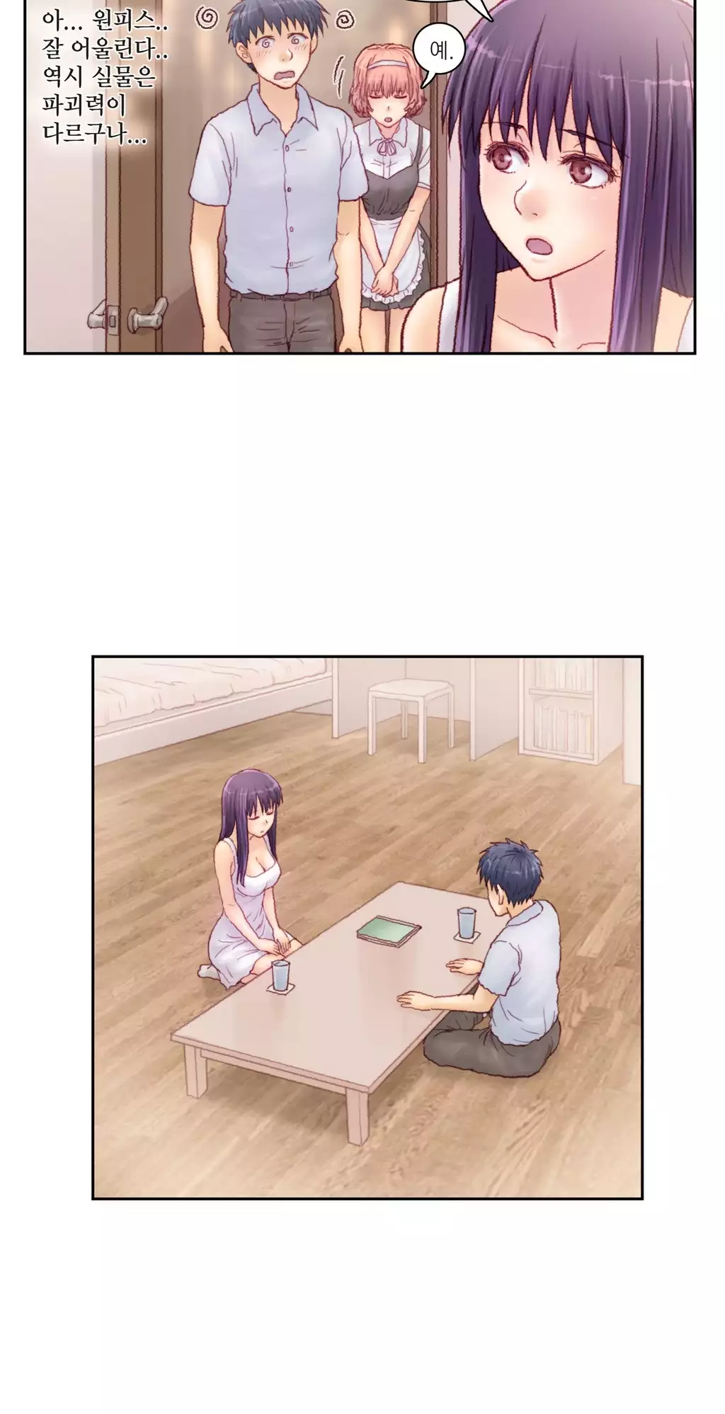 Wrath of the Tutoring Ch.1-42