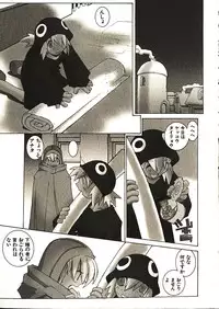 [Dowman Sayman] Seihonnou to Suibakusen