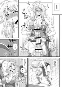 (C84) [Futanarun (Kurenai Yuuji)] Futanari Musume ga Ryouteashi wo Kotei Sarete Nando mo Kyouseiteki ni Shasei Saserareru dake no Hon 3