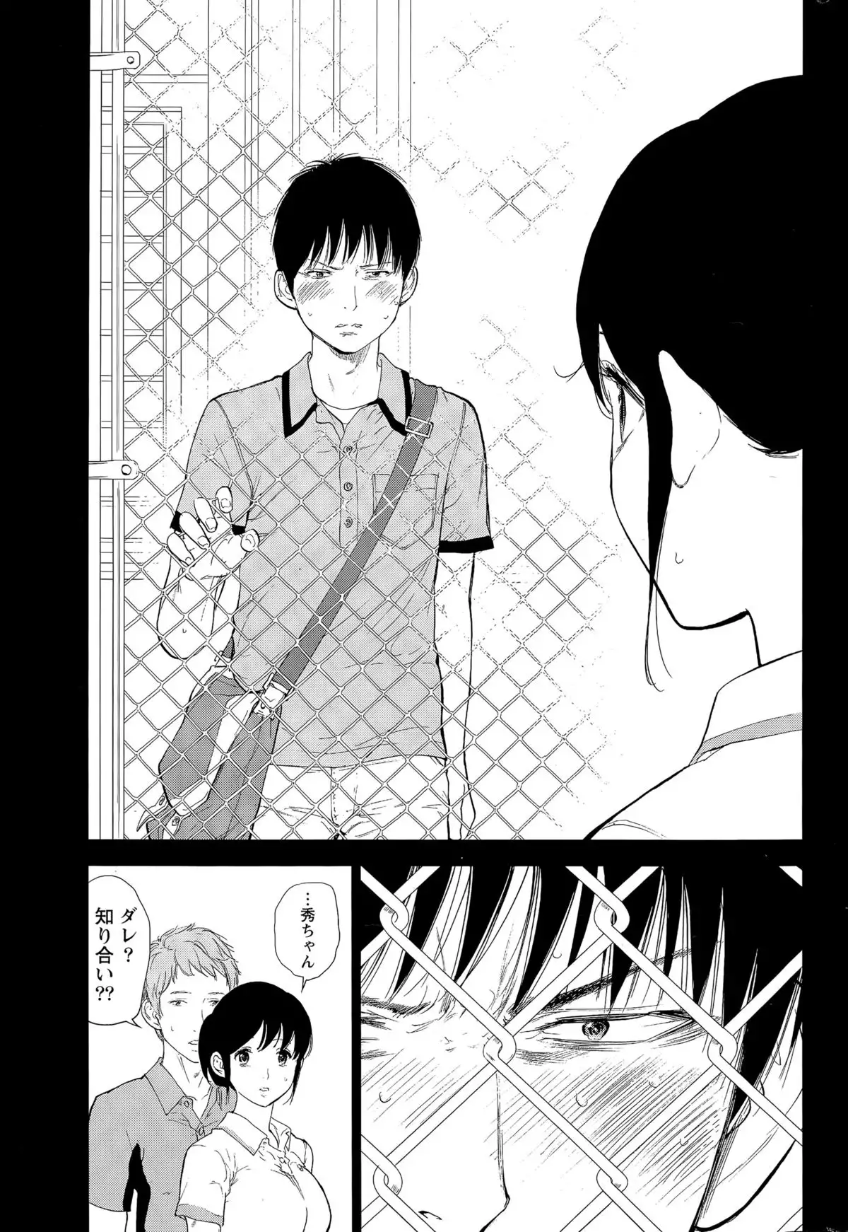 Netoraserare Ch. 1-19