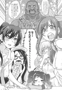 (Utahime Teien 17) [Nikuyakitei (Nikuyaki)] Kyokon Kokujin Macho P vs L'Antica (THE iDOLM@STER: Shiny Colors)