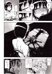 Comic Unreal 2009-08 Vol. 20