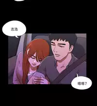 17 Couple Game：couple game 17种性幻想:情侣游戏 62-63END (chinese)