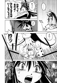 [Muramasa Mikado] Houkago Seven Soukan | The After School Seven Vol 1