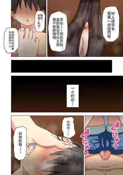 Mitari no Sono Ep. 93- | 魅足之园 (93话起)更新到139话