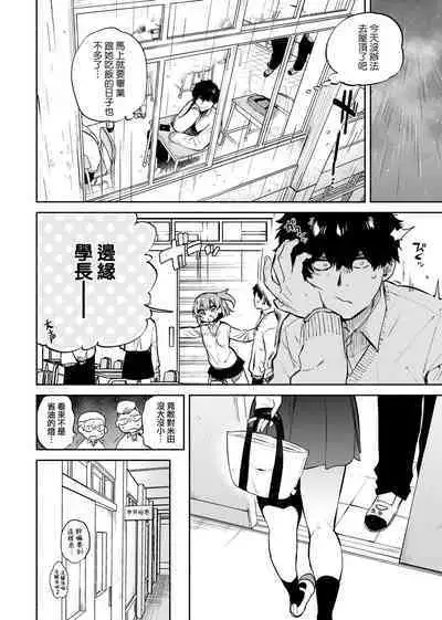 とろけてとける