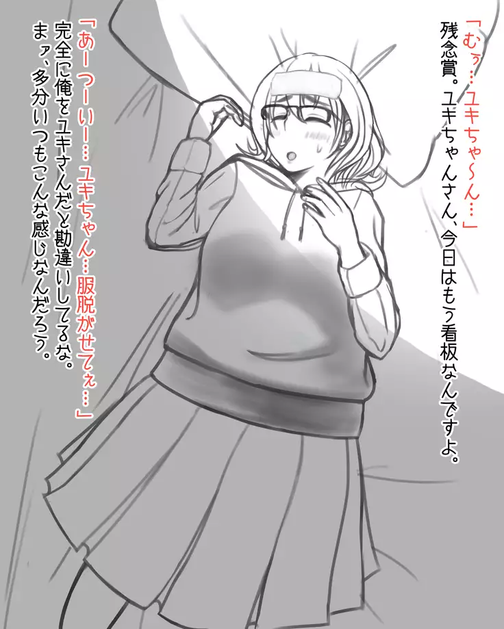 Okuriookami to Holstein