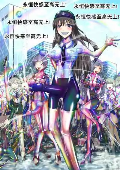 射胶大战争(K记翻译)