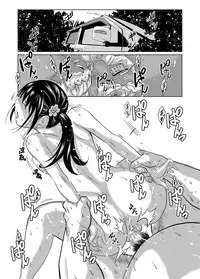 [Chikuwanko (Jakoten)] Mukashi kara Baka ni Shiteita Itoko no Kanninbukuro no O ga Kireta Kekka, Futarikiri no Semai Shanai de Karada o Moteasobareta Natsu no Hi no Koto.