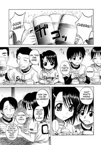 [Nanana Nana] Fundamental/Eleven [English] [biribiri]