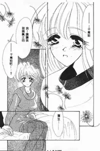 [Tekkanon Chiya] Tadashii ka mo shirenai Danjokousai no arikata [Chinese]