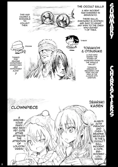 [Eromazun (Ma-kurou)] Saimin Ibara Kasen | Hypnotized Ibara Kasen (Touhou Project) [English] [Panatical] [Digital]