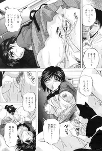 [Branshea] Anal Ai no Mezame