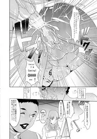 (C88) [Garakuta-ya (Neko Manma)] Chou Makkuross. (The Super Dimension Fortress Macross)