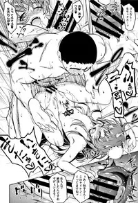 [Tanabe Kyou] Petanko Bitch + Toranoana Booklet