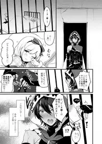 [LUNACY (Rojione)] Djeeta-chan ga Otokonoko-tachi to Kimeseku Suru Hon (Granblue Fantasy) [Digital]