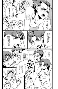 (Shota Scratch 18) [Kara-kaRa (Jo star)] Los Diablos Bonitos (Ginga e Kickoff!!)