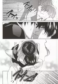 (HaruCC20) [PEPERMOON (Soraumi Riku)] Megane wa Osuki desu ka? (Hoozuki no Reitetsu)