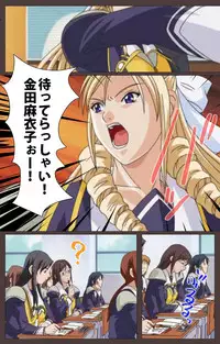 [Kururi Active] [Full Color Seijin Han] DISCIPLINE Daisanshou Complete Ban [Digital]