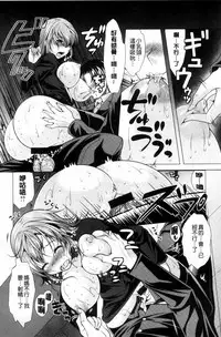 [Matsunami Rumi] Kochira Hitozuma Onayami Soudanjo | 這裡是人妻的煩惱諮詢所 [Chinese]