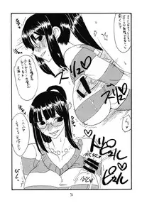 (C81) [King Revolver (Kikuta Kouji)] Soushuuhen to Horizon (Kyoukai Senjou no Horizon)