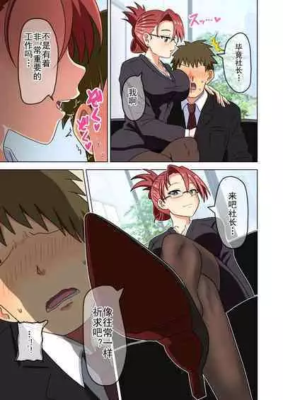 Mitari no Sono Ep. 93- | 魅足之园 （93话起）更新到171话