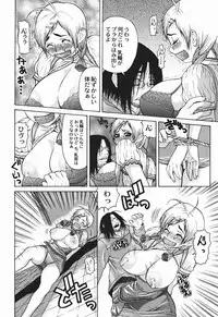 [Sasamine Hidetoshi] Bakunyuukko Tengoku