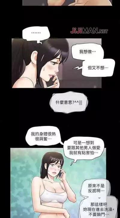 【周五连载】协议换爱（作者：遠德） 第1~60话