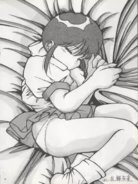 (C42) [Pussy CAT Seisaku Iinkai (Various)] Pussy CAT Vol. 22 Pai-chan Hon 2 (Various)