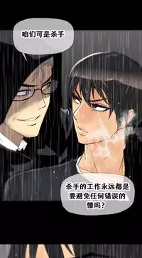 HouseHold Affairs 【卞赤鲤个人汉化】1~34话(持续更新中)