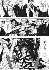 (C80) [Mikenekodou (Muten)] Akuma no Mi no Tsukaikata (One Piece)